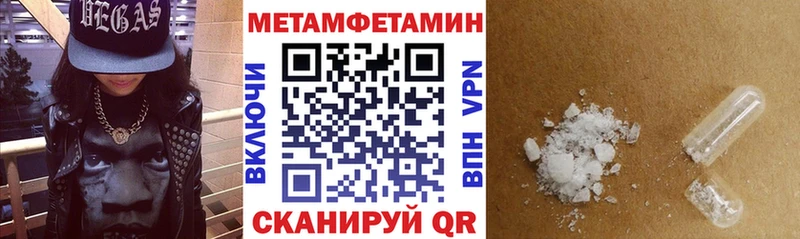 ОМГ ОМГ Моздок Амфетамин VHQ как найти закладки