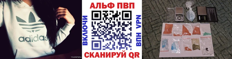 А ПВП крисы CK  Моздок 