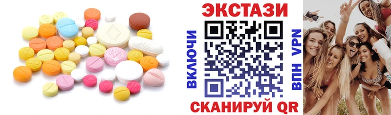 Ecstasy ешки Моздок
