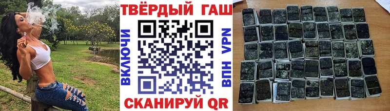 наркошоп  Моздок  Гашиш Premium 