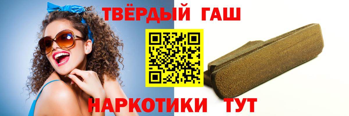 Гашиш индика сатива  Гашиш  ГАШ Cannabis  Моздок  Вход с VPN 
