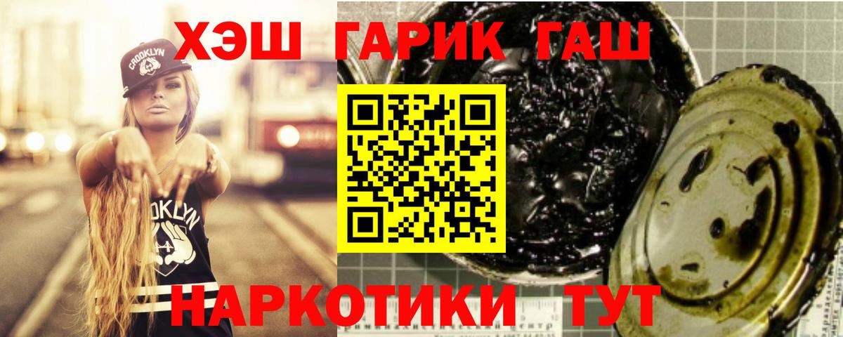 ГАШ VHQ Моздок