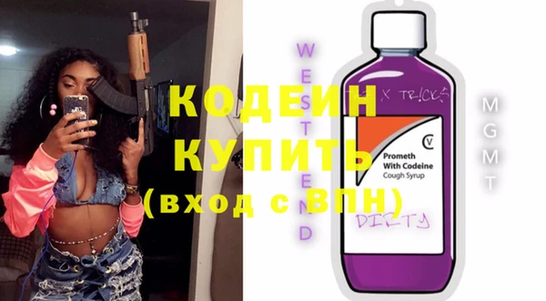 мефедрон VHQ Нягань