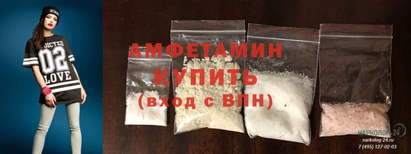 кокаин Няндома