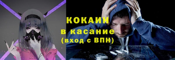 кокаин Няндома