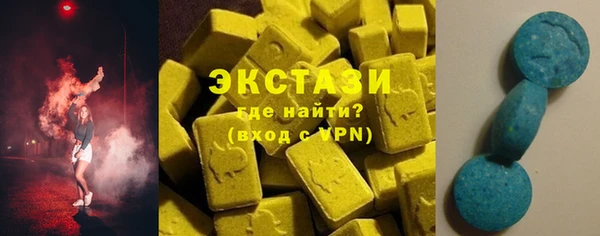 мефедрон VHQ Нягань