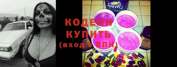 мефедрон VHQ Нягань