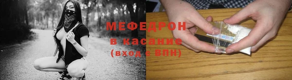 прущая мука Нязепетровск