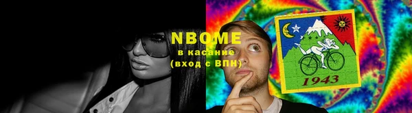 кокаин Няндома