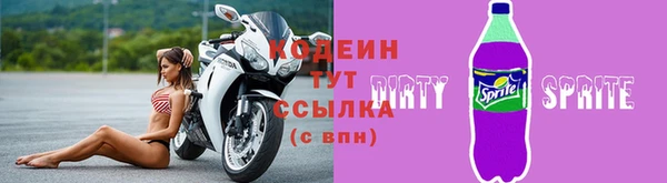 мефедрон VHQ Нягань