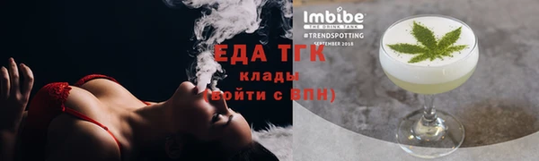 таблы Лысьва