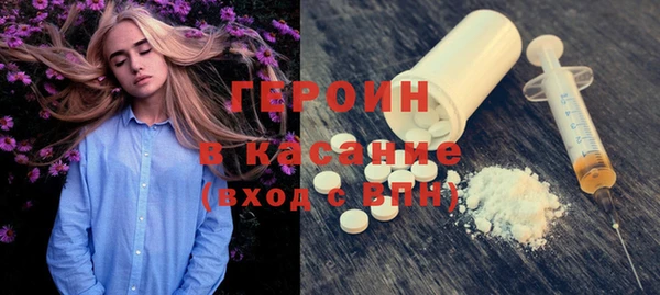 мефедрон VHQ Нягань