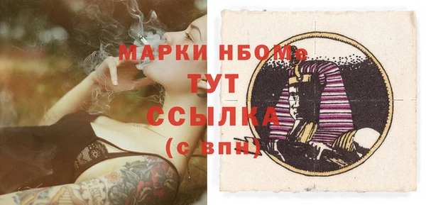 марки nbome Лысково