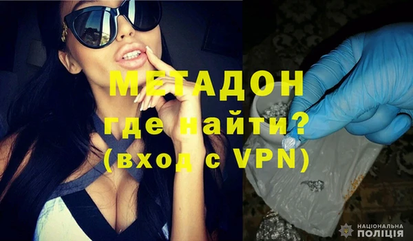 кокаин Няндома