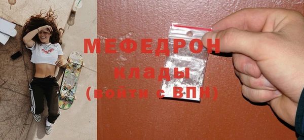 дурь Луховицы