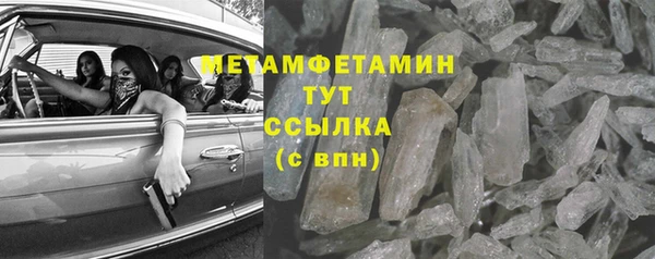 прущая мука Нязепетровск