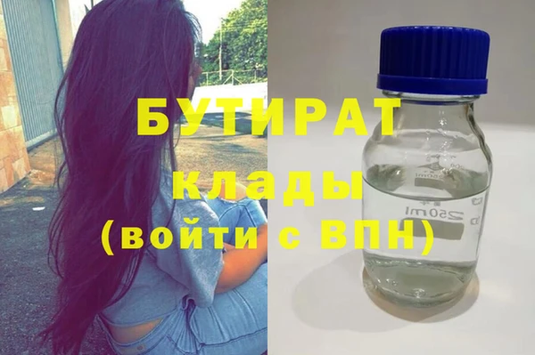 мефедрон VHQ Нягань