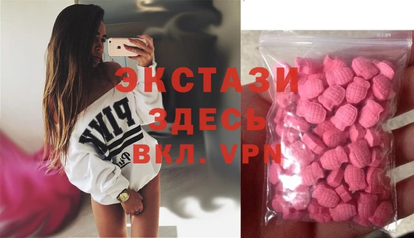 героин Осташков
