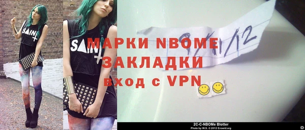 героин Осташков