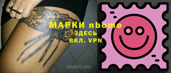мефедрон VHQ Нягань