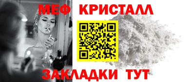 прущие крисы Канаш