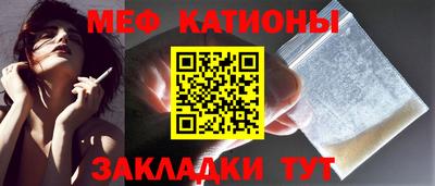 mdpv Камышлов