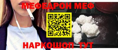 mdpv Камышлов