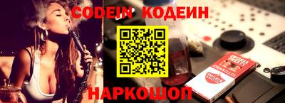 ALPHA PVP Кандалакша