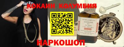 ALPHA PVP Кандалакша