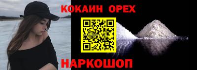ALPHA PVP Кандалакша