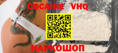 прущие крисы Канаш
