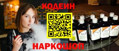 ALPHA PVP Кандалакша
