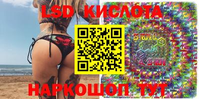 прущие крисы Канаш