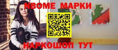 прущие крисы Канаш