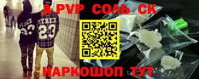 mdpv Камышлов