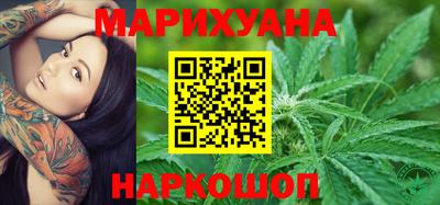 прущие крисы Канаш
