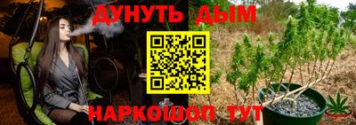 прущие крисы Канаш