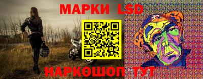прущие крисы Канаш