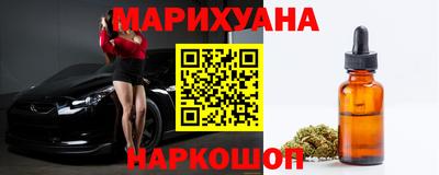 прущие крисы Канаш