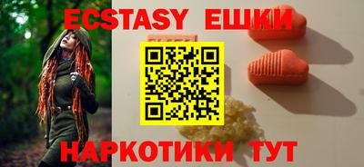 mdpv Камышлов