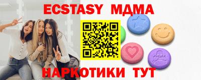 прущие крисы Канаш