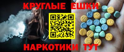 ALPHA PVP Кандалакша