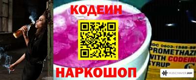 прущие крисы Канаш