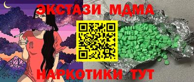 mdpv Камышлов