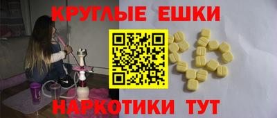 прущие крисы Канаш