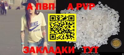 mdpv Камышлов