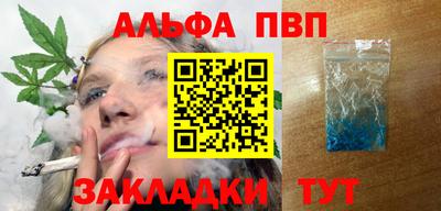 mdpv Камышлов