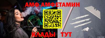 mdpv Камышлов