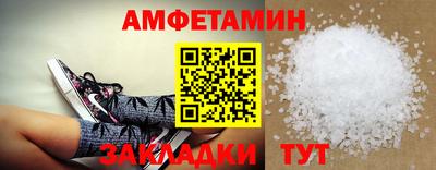 прущие крисы Канаш