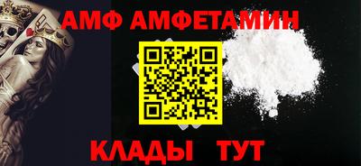 ALPHA PVP Кандалакша